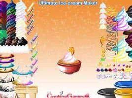 製作冰淇淋 製作冰淇淋