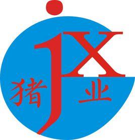 江西省養豬行業協會 江西省養豬行業協會