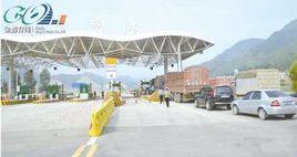 畢威高速公路 畢威高速公路