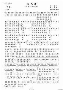 走天涯[龍梅子，老貓演唱歌曲]