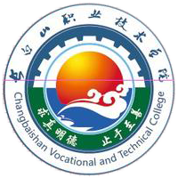 長白山職業技術學院 長白山職業技術學院