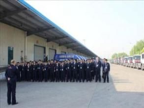 全通速運集團有限公司