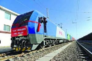 天馬號[貨運班列]