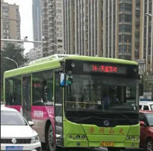 漳州公交14路 漳州公交14路