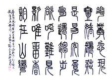 自撰七絕金陵梅花山