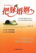 宋家玉教授著作