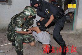 “雷霆掃毒”行動 “雷霆掃毒”行動