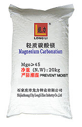 輕質碳酸鎂 輕質碳酸鎂