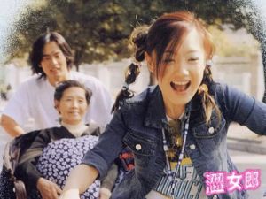 《粉紅女郎》的劇照