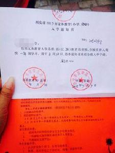 西安高新第一學校 西安高新第一學校