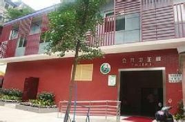 三星級公廁 三星級公廁