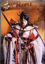 夯人物：劍鳳倚情天