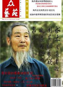 張宏發[長城魂當代詩書畫家協會名譽主席]