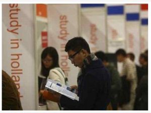 中國國際教育展