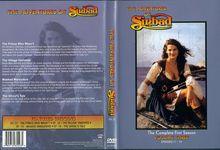 辛巴達歷險記第一季