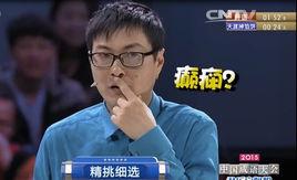 斷刃天涯 斷刃天涯