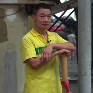 棒棒[重慶挑夫]