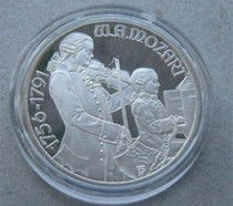 奧地利音樂普制銀幣