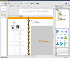 碩思閃客巫師 碩思閃客巫師