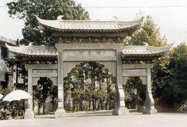 高平陵[三國魏明帝曹叡陵寢]