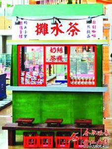 販夫風景 販夫風景