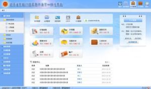 財政體系 財政體系