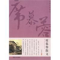 席慕蓉散文 席慕蓉散文