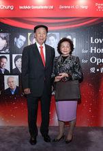 呂志和博士伉儷