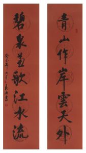 對聯摘自王易七侓古詩詞