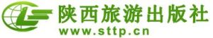 陝西旅遊出版社 陝西旅遊出版社