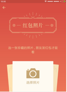 紅包圖片 紅包圖片