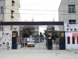 牛首一中 牛首一中