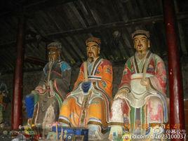 太白山神 太白山神