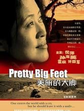 Pretty Big Feet Pretty Big Feet