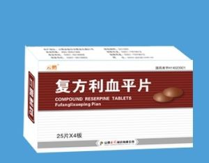 利血平片 利血平片