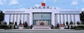 運城市鹽湖區人民法院 運城市鹽湖區人民法院