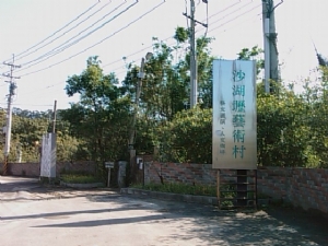 寶山鄉[吉林省磐石市]