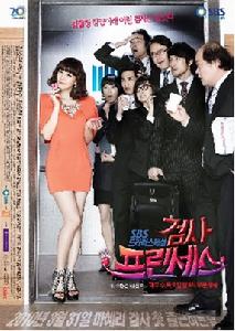 檢察官瑪塔哈利