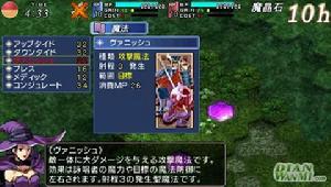 《魔喚精靈攜帶版》