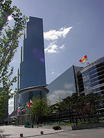 首爾世界貿易中心