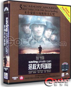 中錄德加拉《拯救大兵瑞恩》英文版VCD封套