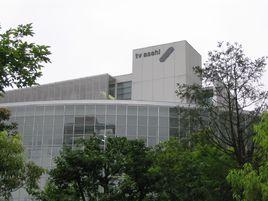 朝日電視台 朝日電視台