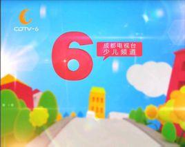 CDTV-6 CDTV-6