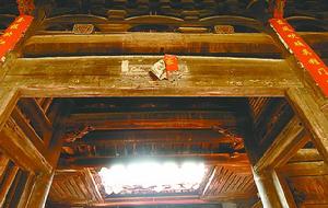 山尾大厝 山尾大厝