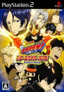 家庭教師 Hitman Reborn!夢想超大戰 家庭教師 Hitman Reborn!夢想超大戰