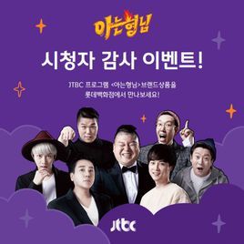 認識的哥哥 認識的哥哥