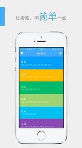 開始搜尋 開始搜尋