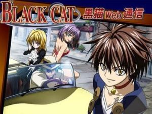 黑貓[日本動漫]