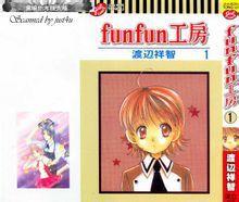 funfun工房 funfun工房