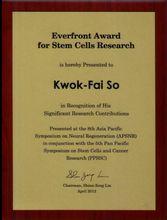 蘇國輝[武漢網谷科技有限公司CEO]